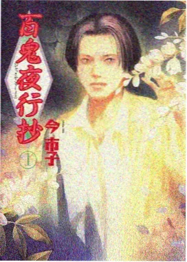 完美世界